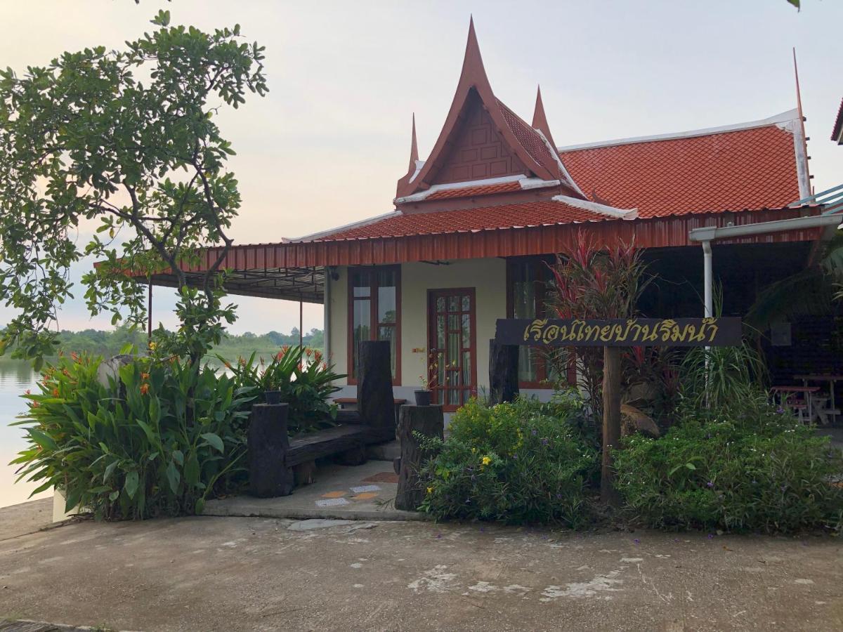קמפהאנג פט Ruen Thai Ban Rim Nam מראה חיצוני תמונה